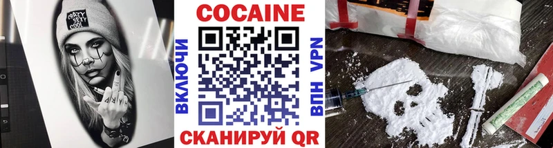 Купить наркотик Великие Луки COCAIN НБОМе Гашиш МЕФ Альфа ПВП Бутират