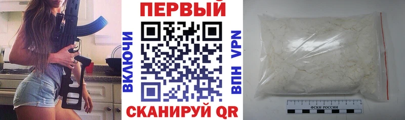 АМФЕТАМИН 98% Великие Луки