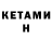 Гашиш Ice-O-Lator Clement Kirton