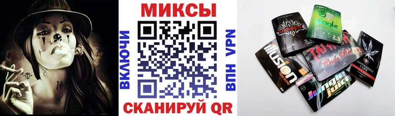 как найти наркотики  Великие Луки  Бутират 99% 