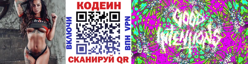 ссылка на мегу ссылки  Великие Луки  Кодеин Purple Drank 