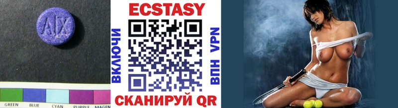 ЭКСТАЗИ 99%  наркошоп  Великие Луки 