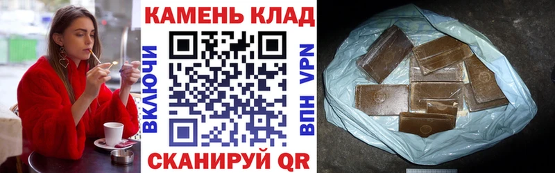 ГАШ 40% ТГК Великие Луки