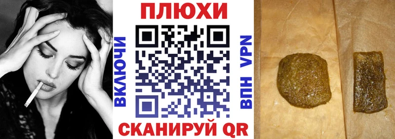 ГАШ Cannabis  Великие Луки 