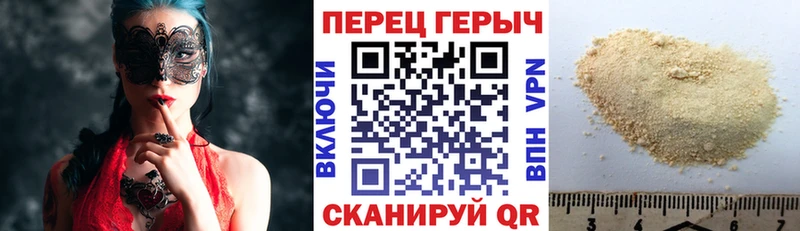 ГЕРОИН Афган KRAKEN сайт Великие Луки купить наркотики цена