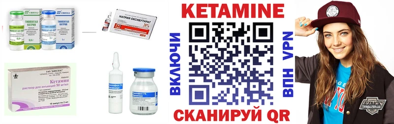 где найти наркотики  Великие Луки  Кетамин ketamine 