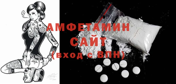 не бодяженный Осинники