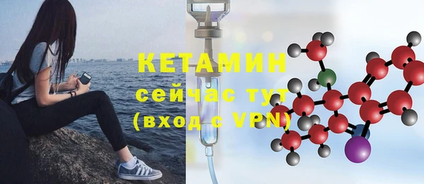 каннабис Осташков