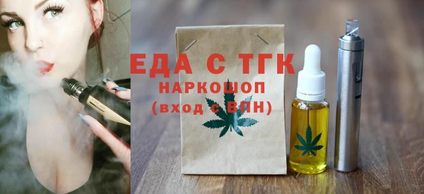 бутират Аркадак