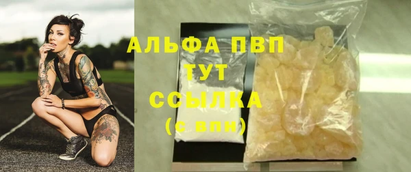 а пвп мука Арсеньев