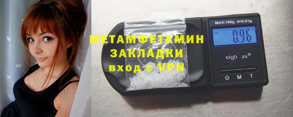 а пвп мука Арсеньев