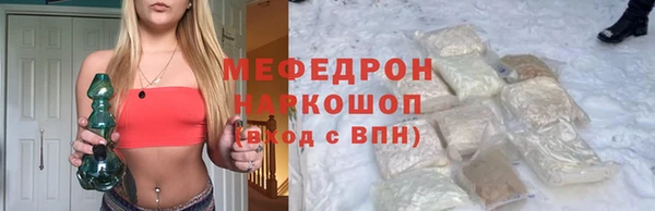 бутират Аркадак