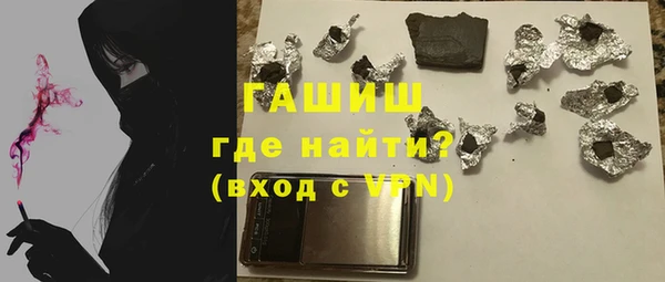 а пвп мука Арсеньев