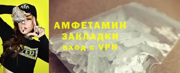 а пвп мука Арсеньев