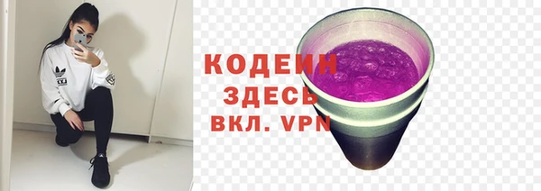 бутират Аркадак