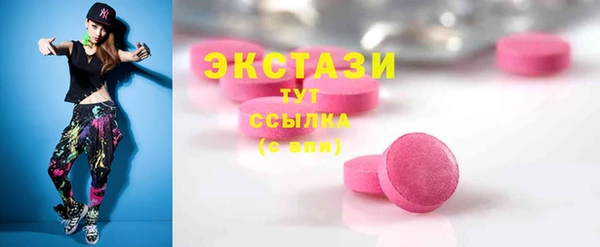 марки lsd Армянск