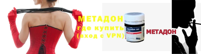 бутират Аркадак