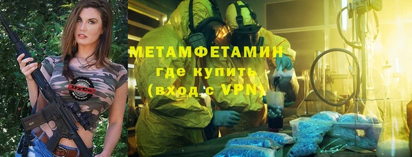 марки lsd Армянск