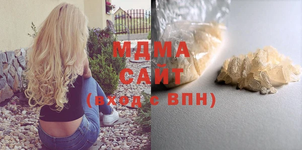 а пвп мука Арсеньев
