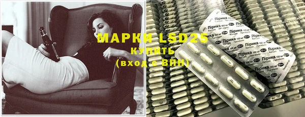 марки lsd Армянск