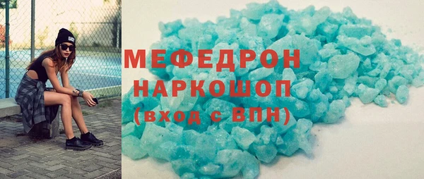 бутират Аркадак