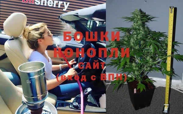 бутират Аркадак