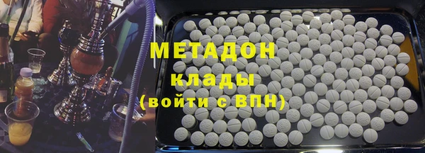марки lsd Армянск