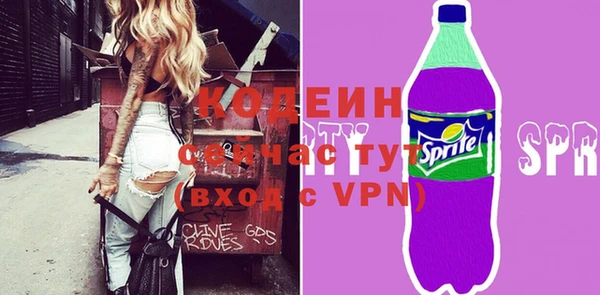 бутират Аркадак