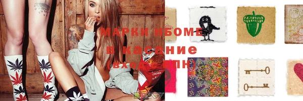 бутират Аркадак