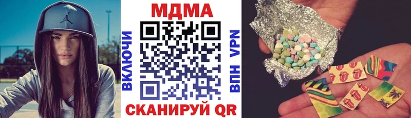 MDMA кристаллы  Великие Луки 