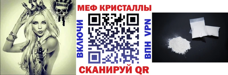 МЯУ-МЯУ мука  где купить   Великие Луки 
