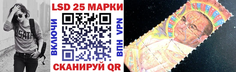 Наркотические марки 1,8мг цена hydra как зайти Великие Луки