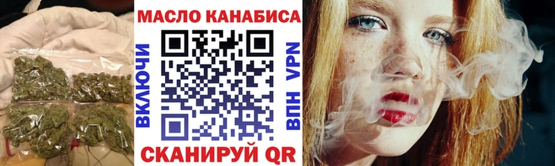 ТГК жижа  OMG ONION  Великие Луки 